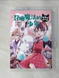 幽瞳骨董屋(1、2集)／海寒／鮮歡文化／小黑子系列 歷史價格詳細信息