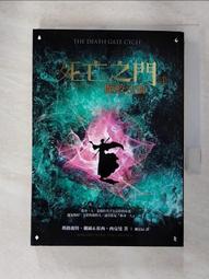 《死亡之門：龍之翼》ISBN:9572845721│奇幻基地│瑪格麗特．魏絲，崔西西克曼│無章釘(62V 歷史價格詳細信息