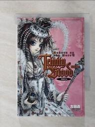聖魔之血 Reborn on the Mars  Ⅰ-Ⅵ  6本合售  [書況說明] 無畫線 無註記 書皆為實拍 請參閱 歷史價格詳細信息