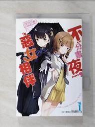 小哲居 新款 STRIDA 環抱式快拆水壺架 一般寶特瓶都可使用 (黑色/白色) 可刷國旅卡 歷史價格詳細信息