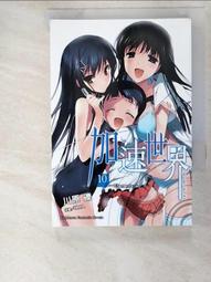 [加冰世界] (二手現貨特價) 魔獸師傳說 Legend 首刷版 第1集 東立 中文小說 01 送書套 神無月紅 歷史價格詳細信息
