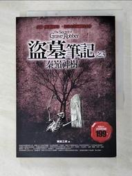 【南寶樹脂】《白膠》強力接著劑3761（1kg裝）｜漆寶 歷史價格詳細信息