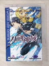 【露天書寶二手書T7/一般小說_GC8】刀劍神域 (13) _川原 礫 價格比較,價格查詢,歷史價格詳細信息