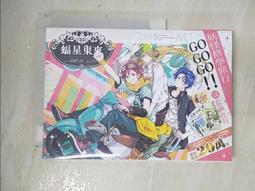 【二手】《蝠星東來02放課後的幽靈輔導》ISBN:9863031585│鮮歡文化│藍旗左衽│些微泛黃 歷史價格詳細信息