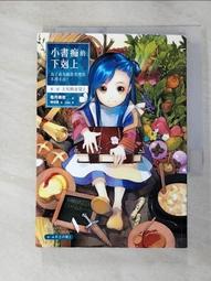 寶寶的第一個為什麼？動物好朋友【遊戲翻翻書】【金石堂】 歷史價格詳細信息