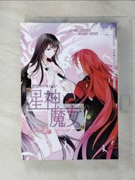 [T8] 女款 Iced tees 用運動上衣 歷史價格詳細信息