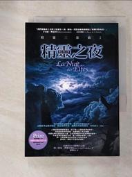 德之寶 夜舒眠晚安膠囊 30粒/盒 歷史價格詳細信息