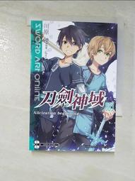 【露天書寶二手書T7/一般小說_CBW】魔王DIY(9)_葉脈 歷史價格詳細信息