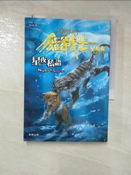貓戰士 四部曲 1-6集（全）  [書況說明] 無畫線 無註記 書皆為實拍 請參閱   二手書都現貨 運費可以合併 請直 歷史價格詳細信息