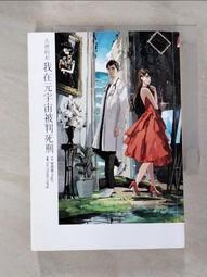 在AI世界與你再戀 原版DVD 歷史價格詳細信息