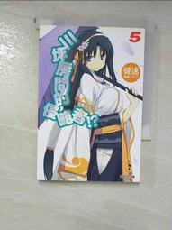 輕小說《三坪房間的侵略者!? 36 (健速) 東立》2022-2-14 歷史價格詳細信息