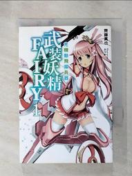 二手書-真情書 藤井樹 吳子雲 商周出版 歷史價格詳細信息