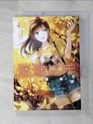 迷途之羊After Story【特裝版】三日月 小說 動漫節 微混吃等死 首刷典藏PVC明信片 抱枕套 華麗收藏盒 手刀 歷史價格詳細信息