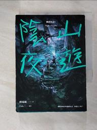 醉語星辰．性感透視交叉開襠絲襪(白色)(黑色) 歷史價格詳細信息