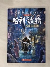 哈利寶 小熊QQ水果軟糖(200g) 歷史價格詳細信息
