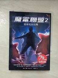 小魔鼠｜蜜豆吸吮 強震｜跳蛋按摩器 震動器 成人玩具 情趣用品│情趣職人 歷史價格詳細信息