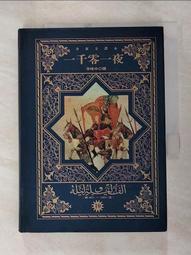 t8不鏽鋼三防燈支架 應急燈 無塵車間led三防燈304不鏽鋼pc罩 歷史價格詳細信息