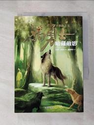 小說 狗狗 有你真好 石黑謙吾 皇冠文化 寵物 ISBN：9789573325949 歷史價格詳細信息