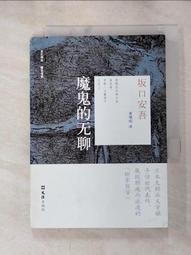 聊安正壓式空氣呼吸器6.8L碳纖維瓶礦用工業呼吸器氣瓶面罩帽繩 歷史價格詳細信息