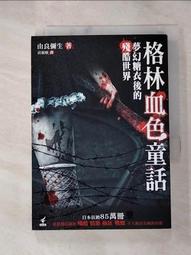 童話小後背 芥末綠  手提/肩背/後背   AMINAH~【am-0240】 歷史價格詳細信息