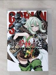 哥布林殺手小說  3(二手) 歷史價格詳細信息