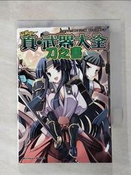 【露天書寶二手書T8/一般小說_HBX】囚人與紙飛行機 少年悖論(下)_猫ロ眠囚人Ｐ 歷史價格詳細信息