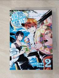 《探問禁止！主唱大人祕密兼差中》首刷，小說，尉遲小律，三日月，繪師ひのた，漫博 歷史價格詳細信息