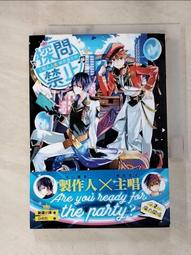 《探問禁止！主唱大人祕密兼差中》首刷，小說，尉遲小律，三日月，繪師ひのた，漫博 歷史價格詳細信息
