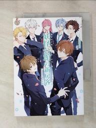 妖怪公館的新房客13【完結紀念特裝版】- 藍旗左衽、全新 歷史價格詳細信息