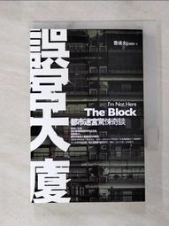 誤宮大廈 / 喬靖夫 / 蓋亞 歷史價格詳細信息