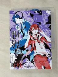 【露天書寶二手書T1/一般小說_HCI】沉月之鑰 外篇 跨世界打工旅行（上）_水泉 歷史價格詳細信息