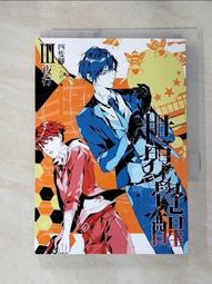 【露天書寶二手書T1/一般小說_HCI】沉月之鑰 外篇 跨世界打工旅行（上）_水泉 歷史價格詳細信息