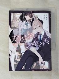 天珠#天珠 t9.20.5細節如圖。古珠天珠，瑪瑙手串，多寶商品説明頁可瞭解詳情C4 歷史價格詳細信息