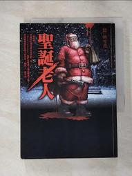 【露天書寶二手書T1/一般小說_HCX】魂鬥士-變亂10_諸戈 歷史價格詳細信息