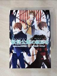 【露天書寶二手書T1/一般小說_HCI】沉月之鑰 外篇 跨世界打工旅行（上）_水泉 歷史價格詳細信息