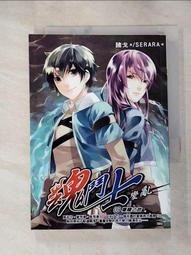 【露天書寶二手書T1/一般小說_HCX】返校 影集小說_李則攸, 巫尚益 歷史價格詳細信息