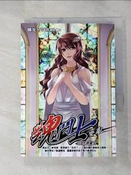 【露天書寶二手書T1/一般小說_HCX】魂鬥士-變亂10_諸戈 價格比較,價格查詢,歷史價格詳細信息