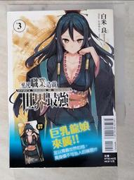 【世界強權】狂妄而務實的川普要什麼？中國的未來套組 歷史價格詳細信息
