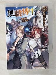 就算說不要，世界最後也只剩你不停跑：喪失意志、害怕寂寞、責怪他人拋棄……全都沒必要，唯有自己能讓人生非凡！【金石堂】 歷史價格詳細信息