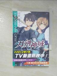【二手書】刀劍神域 小說 1~11 川原 礫著 台灣角川出版 3~11集全新未拆 共11冊 歷史價格詳細信息