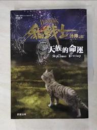小天下 外婆家的馬 謝華 繁體中文 全新 歷史價格詳細信息