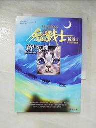 二手說文部首書注 9787806632802 趙宏  中國書店出版社 歷史價格詳細信息