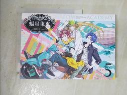 【二手】《蝠星東來02放課後的幽靈輔導》ISBN:9863031585│鮮歡文化│藍旗左衽│些微泛黃 歷史價格詳細信息