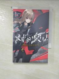 [小說]虐殺三聯圖 歷史價格詳細信息