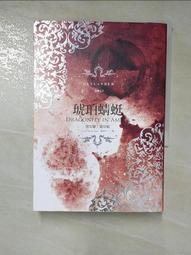 Outlander 1《異鄉人》 Diana Gabaldon 歷史價格詳細信息