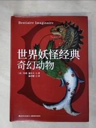 【迪士尼經典】動物珪藻土吸水杯墊2入組 矽藻土杯墊 10x10x0.9 瑪麗貓 獅子王 小鹿斑比 小飛象 歷史價格詳細信息