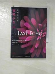 【露天書寶二手書T1/一般小說_HDD】分歧者(3)-赤誠者_薇若妮卡‧羅斯 歷史價格詳細信息