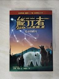小熊皮寶[二手書_良好]6655 TAAZE讀冊生活 歷史價格詳細信息