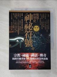 神秘符號/神聖幾何 金屬貼紙 3cm~3.5cm 共23款 生命之花 生命樹 七脈輪 圖騰 字彙 符文 能量 金色貼紙 歷史價格詳細信息