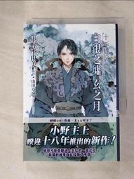 T9 十字自攻螺絲 8# × 3/8英寸 100支/包 電鍍自攻螺絲釘 沙拉頭 平頭鑽尾螺絲 歷史價格詳細信息